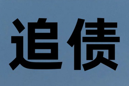 借钱纠纷，法院判决偿还否？